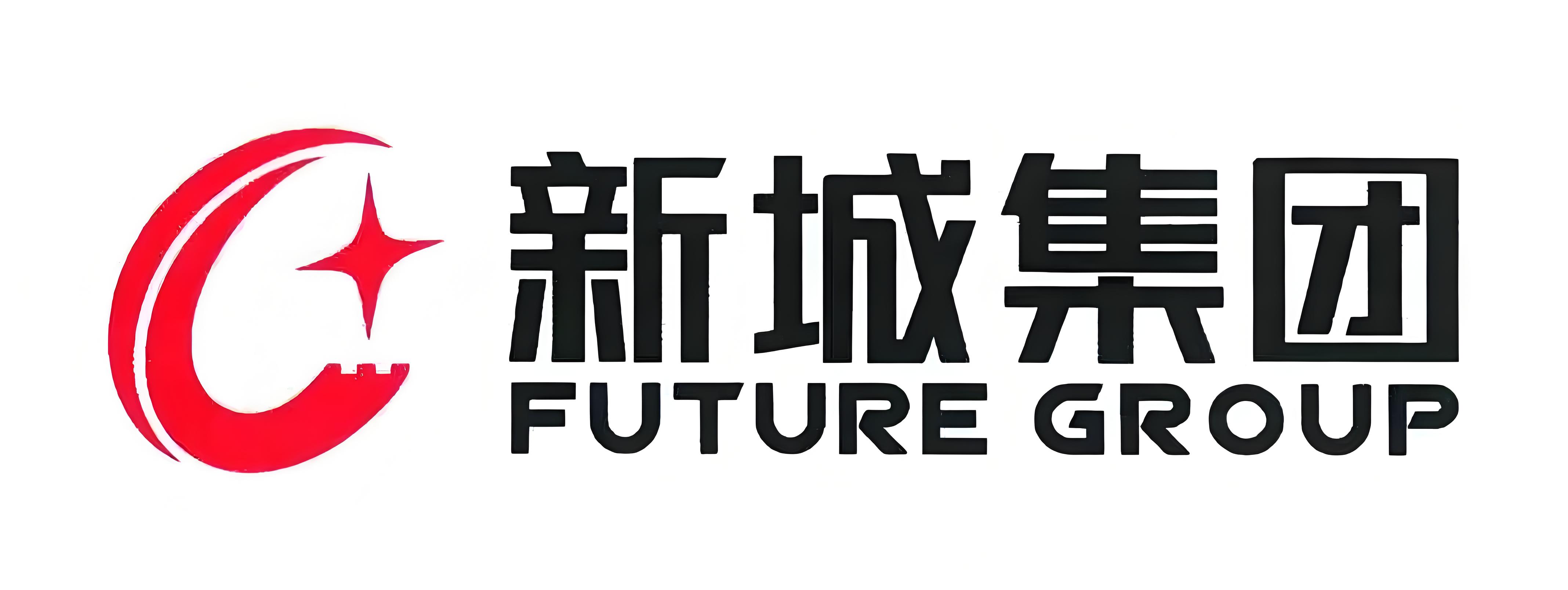 新城集团.jpg