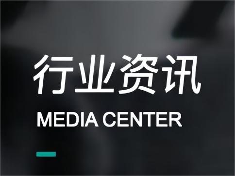 常州市市场监督管理局 常州市知识产权局 关于组织申报2024年度常州市涉外知识产权 维权资金资助的通知