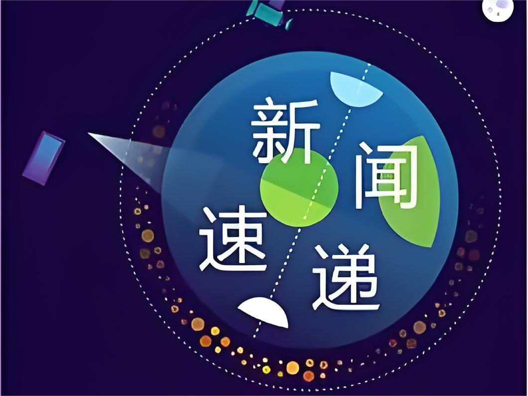 全链条保护文创知识产权（经济日报）