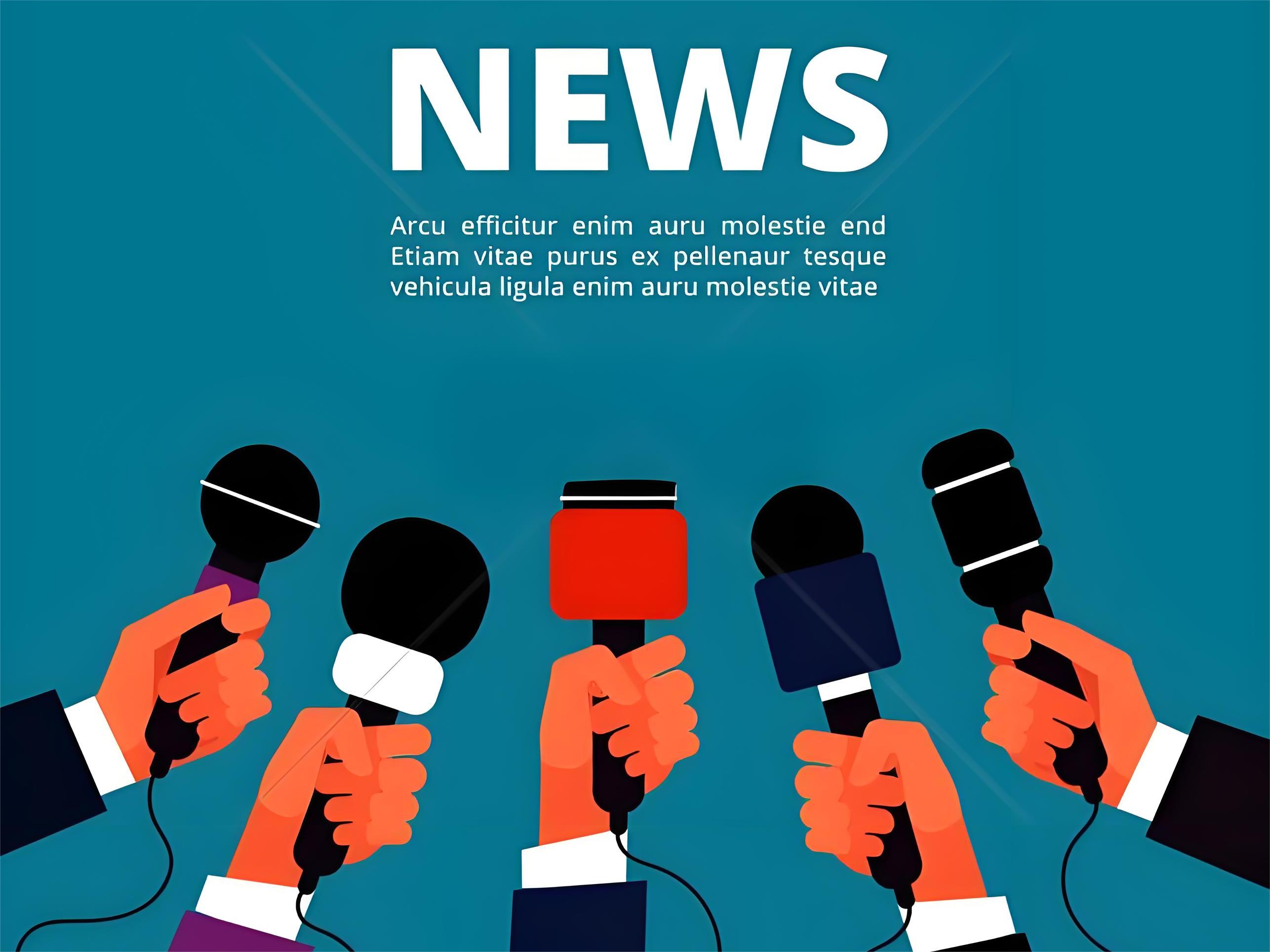 《2024年知识产权强国建设推进计划》印发