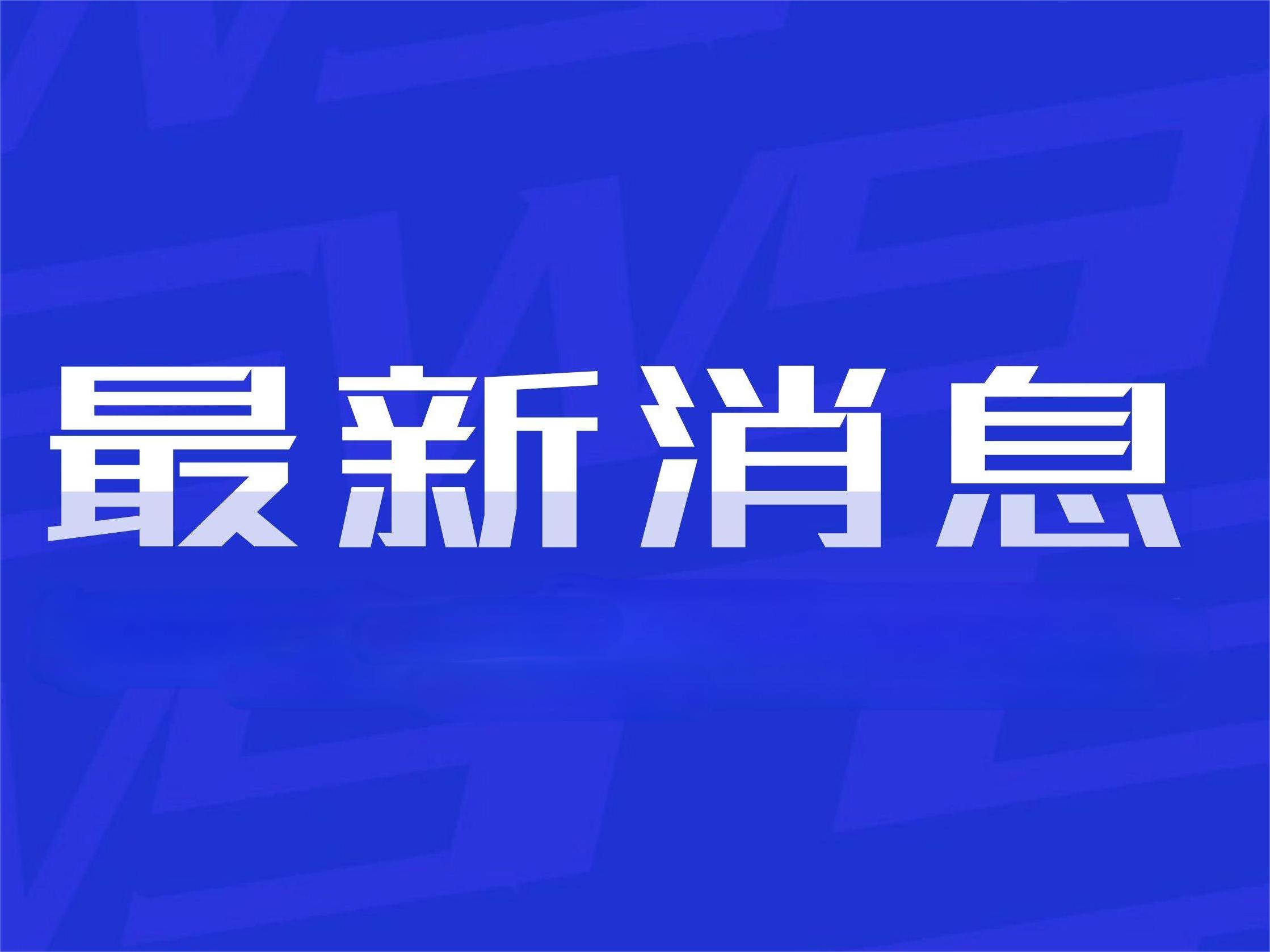 2023年度江苏省知识产权战略推进计划项目拟立项单位公示