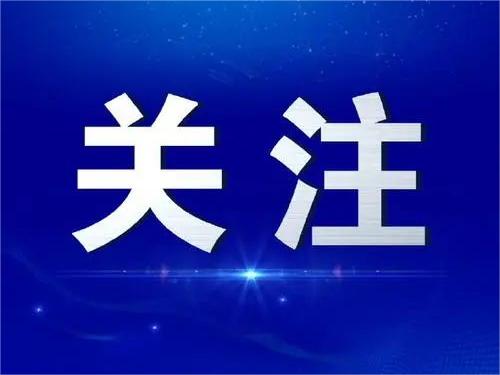 奥林匹克标志保护条例